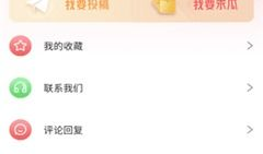 每日吃瓜爆料群号,揭秘吃瓜爆料群号背后的精彩故事
