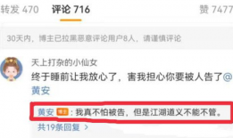 吃瓜导演爆料视频下载,吃瓜视频背后的下载秘密大公开