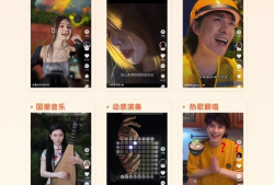 精彩短视频快手,精彩瞬间，一触即达