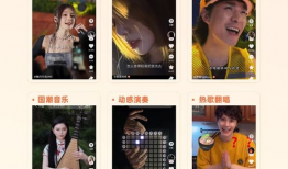 精彩短视频快手,精彩瞬间，一触即达