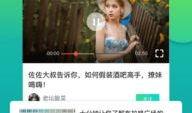 励志短视频app,点燃梦想，激发潜能