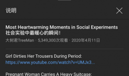 社会实验短视频,短视频中的真实人性探索