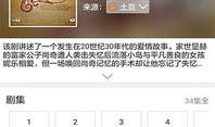 往期吃瓜爆料视频下载,回顾往期精彩瞬间