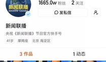 新闻类短视频,新闻概述呈现精彩瞬间