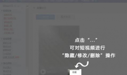 短视频修改,探索科技与生活的完美融合