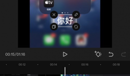 手机自制短视频,创意无限，轻松制作精彩内容