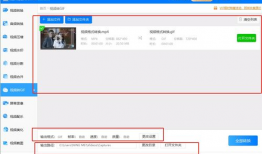 faceu短视频怎么转gif,轻松制作动图分享