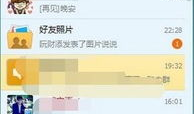 qq吃瓜爆料群号是多少,QQ吃瓜爆料群号背后的神秘世界