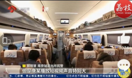 火车里面短视频,短视频捕捉旅途美好时光