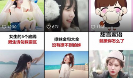 表白短视频,一见倾心，爱意满满