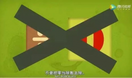 数学动画短视频,趣味解析数学奥秘