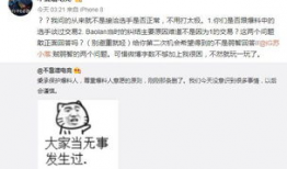 吃瓜最新事件爆料缅甸,吃瓜群众揭秘最新事件内幕