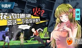 驭灵师动漫,灵界奇缘，少年勇闯异世界