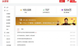 头条 原创短视频,头条原创短视频引领潮流