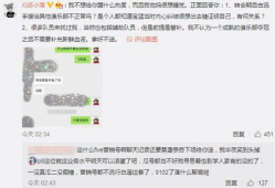 吃瓜最新事件爆料福州,揭秘吃瓜群众最新热议事件