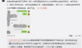 吃瓜精彩爆料大事件,年度十大精彩爆料大事件