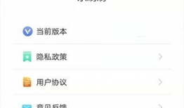 乐刷刷短视频,轻松娱乐，畅享生活新体验