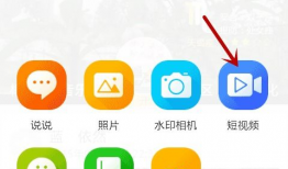 qq 怎么发短视频怎么下载,QQ短视频发布与下载教程