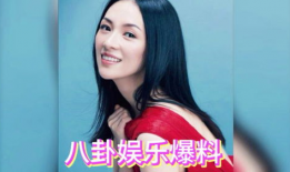 明星爆料吃瓜综艺视频大全,明星爆料吃瓜综艺视频大汇总