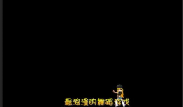 qq空间60秒伤感短视频,情感共鸣的瞬间