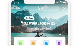 旅行短视频APP,尽在指尖——旅行短视频APP带你畅游世界