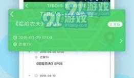 吃瓜黑料正能量爆料APP,揭秘娱乐圈背后的真实故事