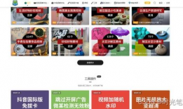 短视频种子,捕捉瞬间，绽放精彩