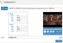 吃瓜视频爆料格式怎么剪辑,独家解析！