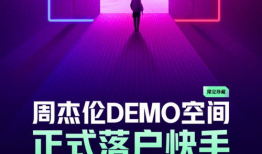 周董歌曲短视频素材,短视频重温青春旋律