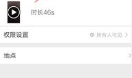 qq 怎么发短视频怎么下载,QQ短视频发布与下载教程