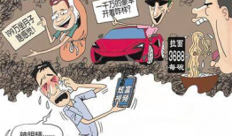 食色污短视频,揭秘网络短视频的诱惑与风险