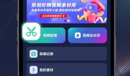 短视频直播工具,打造个人影响力新利器
