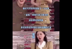 傻大姐吃瓜爆料视频下载,娱乐圈幕后真相大曝光