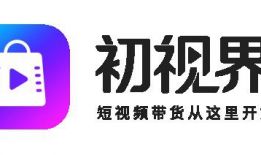 提供短视频带货,轻松打造爆款，开启电商新篇章