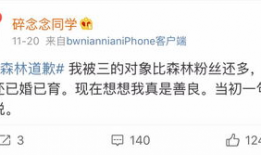 更多网红吃瓜爆料微博,揭秘娱乐圈幕后真相