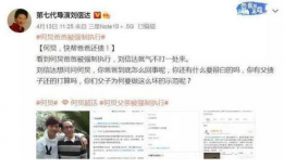 吃瓜导演爆料视频大全集,揭秘娱乐圈幕后真相