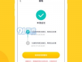短视频app赚钱,揭秘短视频赚钱攻略