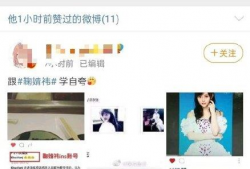 全网吃瓜爆料最前线微博,揭秘娱乐圈最新热点事件！