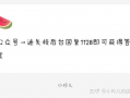娱乐圈吃瓜爆料聊天,揭秘明星背后的秘密与八卦