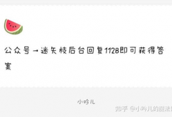 娱乐圈吃瓜爆料聊天,揭秘明星背后的秘密与八卦