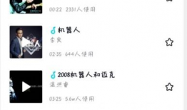 抖音短视频歌曲大全,短视频音乐潮流风向标