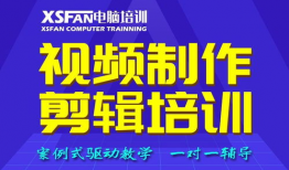 短视频制作培训,掌握新媒体内容创作核心技巧