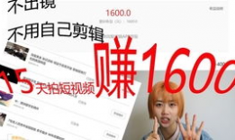 拍摄短视频怎样赚钱,轻松拍出高收益内容