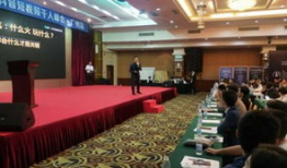 广州短视频培训,广州专业培训助力内容创作新篇章