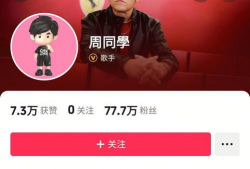 周董歌曲短视频素材,短视频重温青春旋律