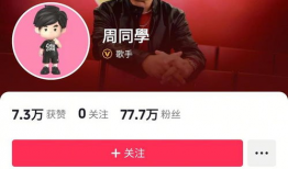 周董歌曲短视频素材,短视频重温青春旋律