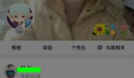 qq 怎么发短视频怎么下载,QQ短视频发布与下载教程