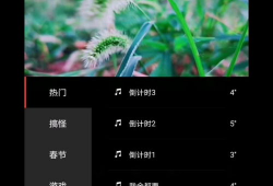 手机短视频制作自学教程,从零开始打造爆款内容