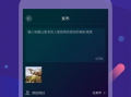 短视频网站,潮流趋势下的内容盛宴