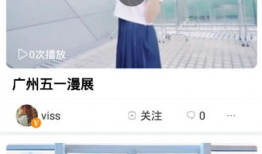 F2富二代短视频策划,揭秘新一代年轻人的短视频生活圈